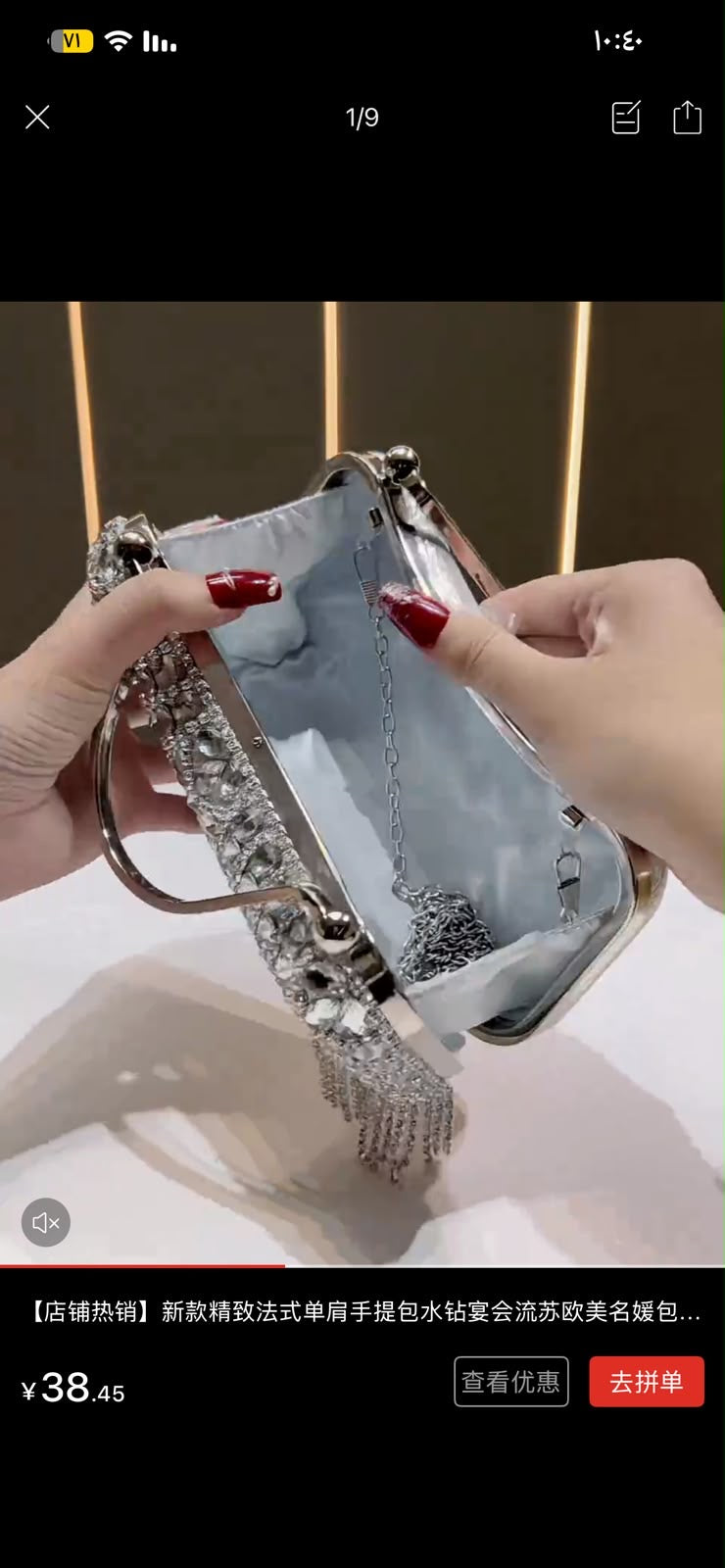 Diamond Soirée Purse