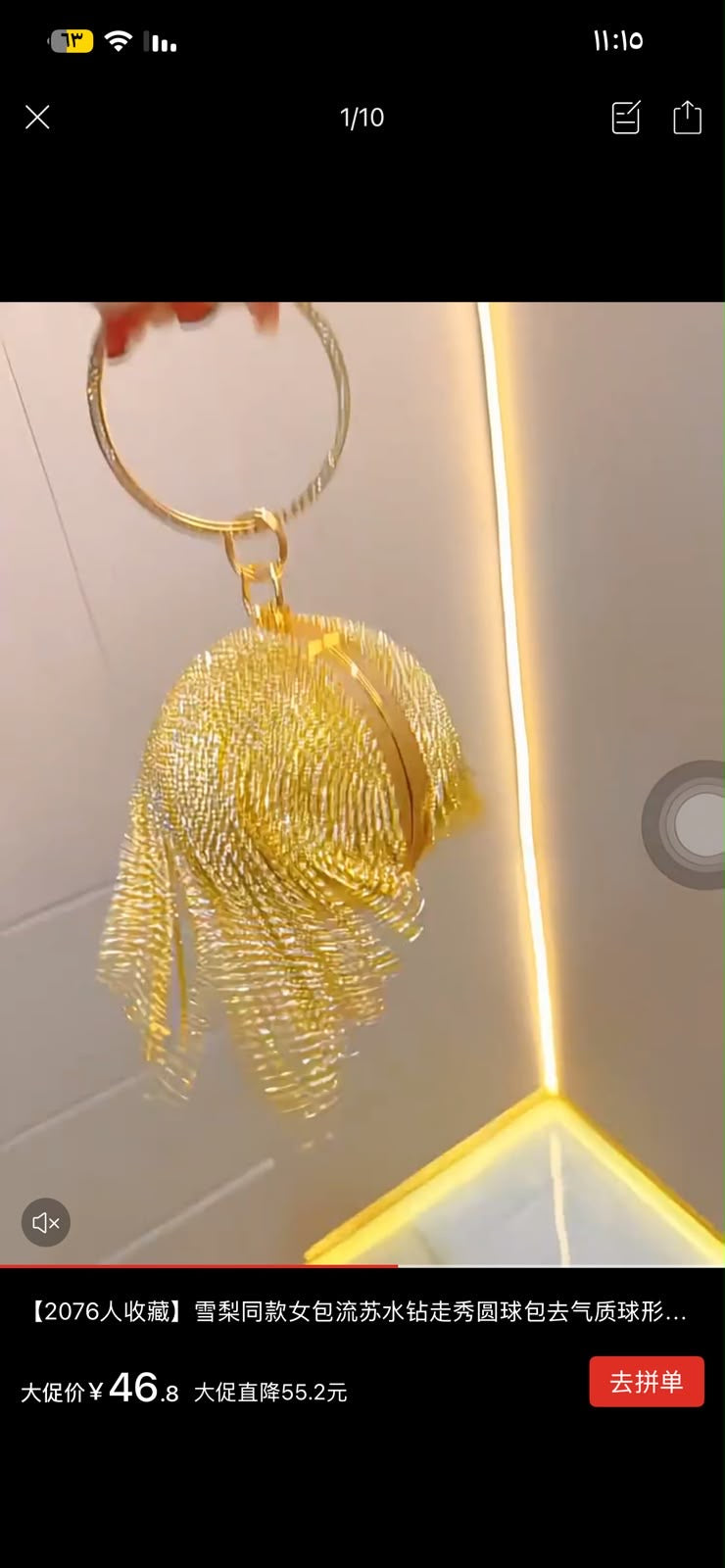 Sphere Soirée Clutch