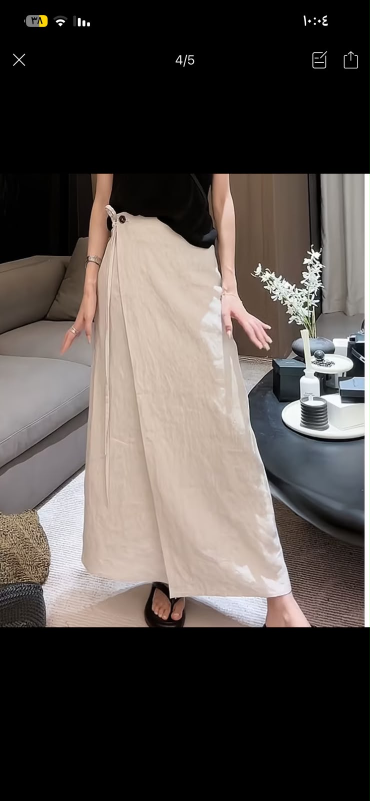 Skirt