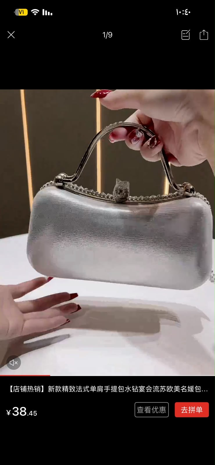 Diamond Soirée Purse